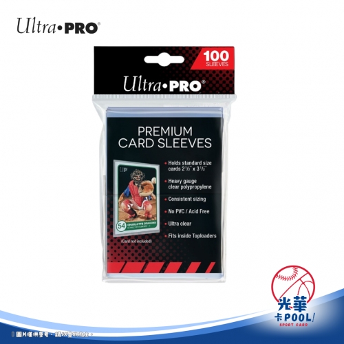 卡牌薄膜｜現貨(全新未開封)｜ Ultra PRO