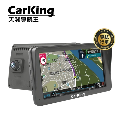 天瀚導航王7吋智能行車記錄器+導航機Carking K800C-億碩資訊