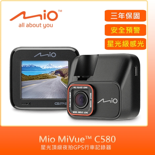 Mio C580星光頂級夜拍...