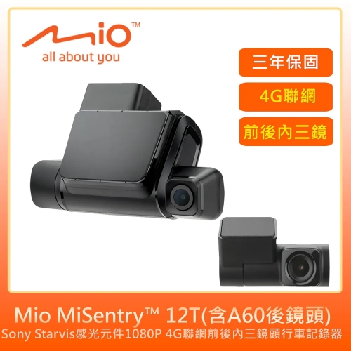 Mio 12T(含A60後鏡頭)...