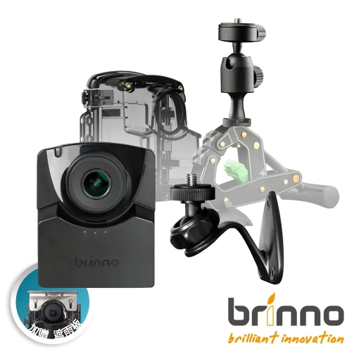 brinno 縮時攝影相機套組TLC2020M-億碩資訊
