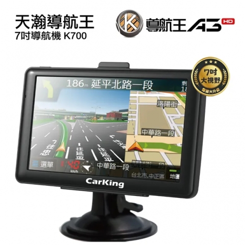 天瀚導航王7吋智能導航機Carking K700-億碩資訊