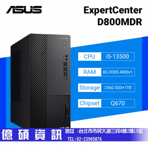 ASUS ExpertCenter D8...