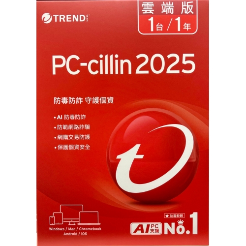 &quot;防毒軟體實體現貨&quot; P...