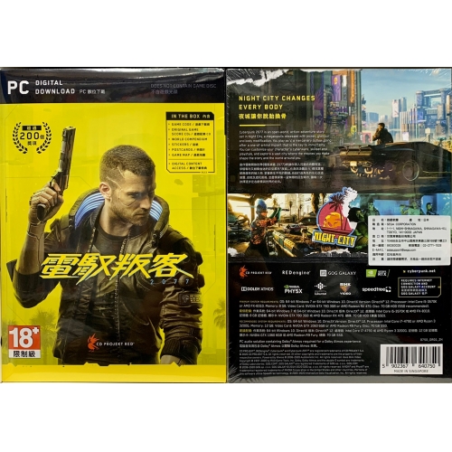 "PC實體" 電馭叛客 2077 Cyberpunk 2077 附初回特典中文版