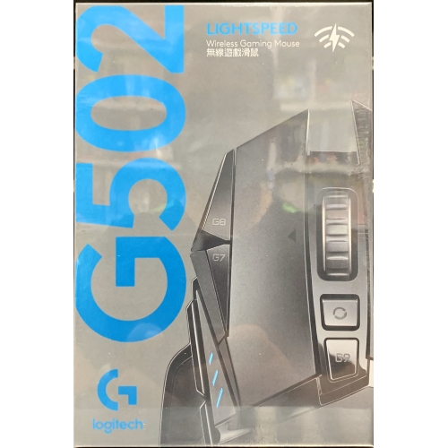 "全新現貨" 羅技 logitech G502 Lightspeed 高效能 無線電競滑鼠