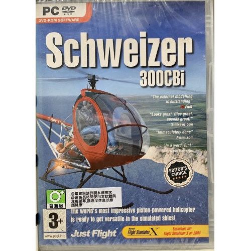 &quot;Pc絕版現貨&quot; Schweiz...