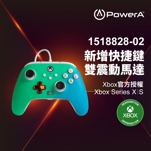 PowerA XBOX 官方授權...