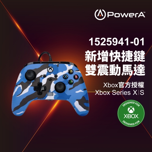 PowerA XBOX 官方授權...