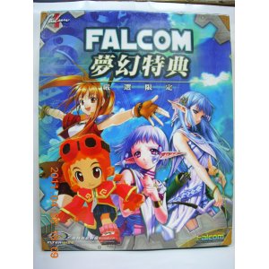 Falcom 夢幻特典(伊蘇6+空之軌跡FC+可樂米物語) (支援XP)