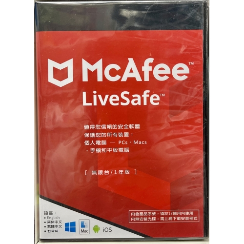 McAfee LiveSafe 2024...