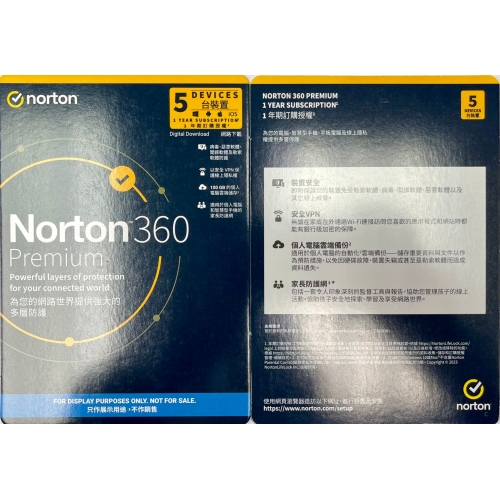 諾頓 360 專業版 Nort...