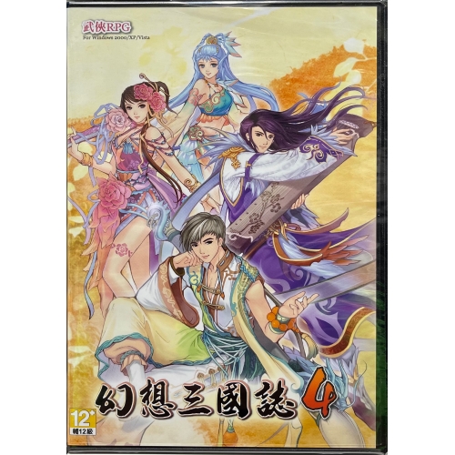 "Pc實體現貨" 幻想三...