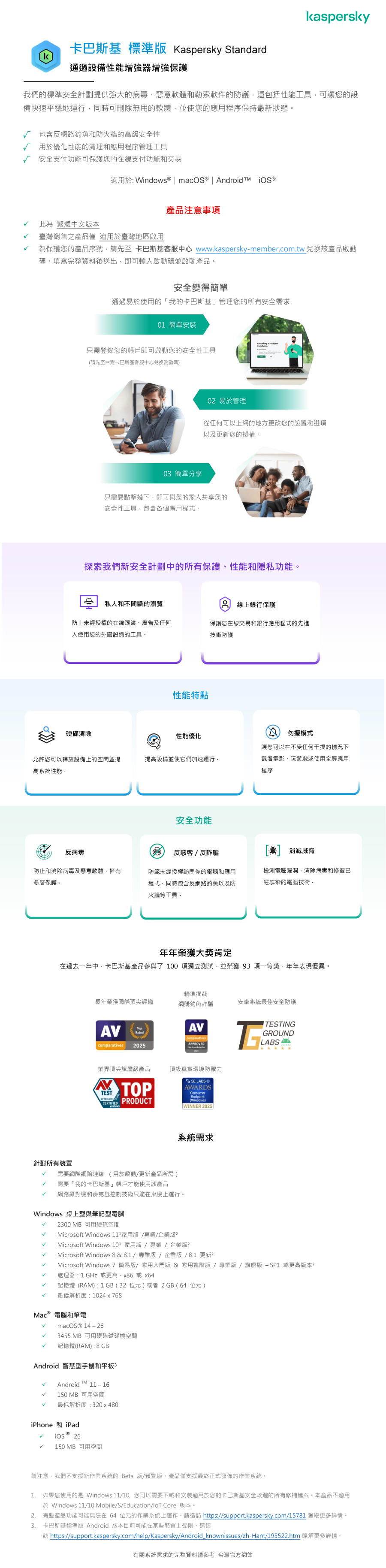 20260707-長條圖_標準版_w900.jpg