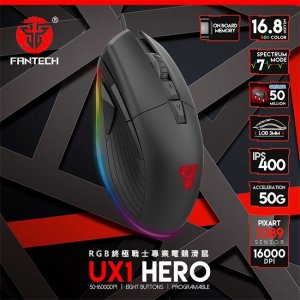 FANTECH UX1 HERO RGB終極戰士專業電競遊戲滑鼠 七檔變速/最高16000dpi/8個自定按鍵/RGB燈效/3mm LOD
