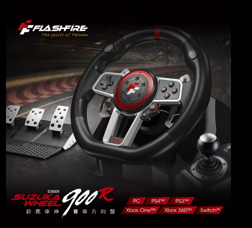 FlashFire鈴鹿車神豪華版遊戲方向盤-3.jpg