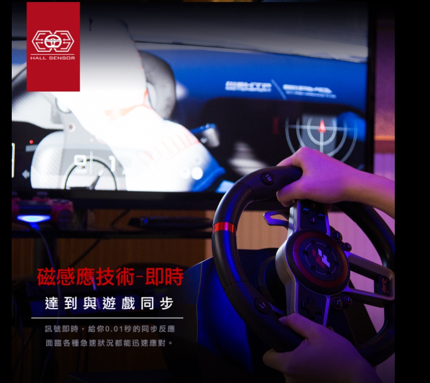 FlashFire鈴鹿車神豪華版遊戲方向盤-6.jpg