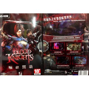[PC]噬血闇騎 Blood K...