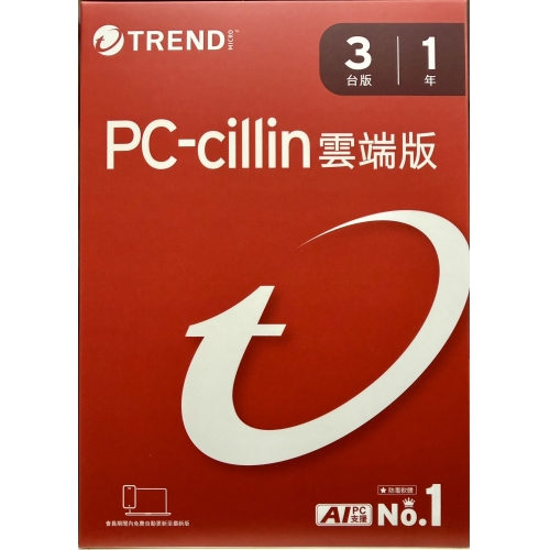 PC-cillin 2026 雲端版 3台1年 PC-cillin 2026 雲端...