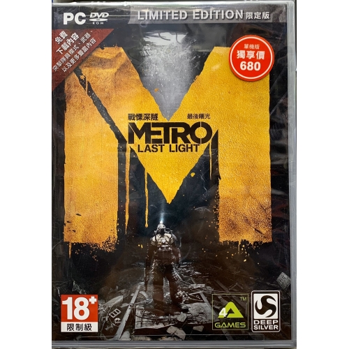 PC 戰慄深隧:最後曙光 Metro : Last Light 英文版