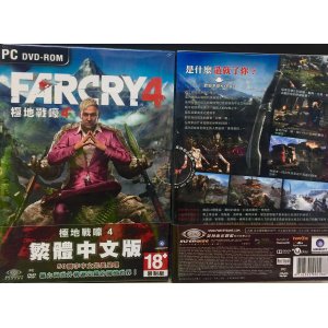 PC 極地戰嚎4 Far Cry...