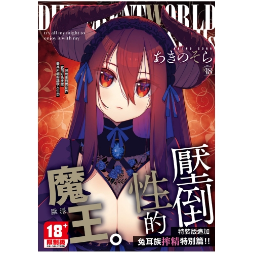 未來數位 IAH-121 既...