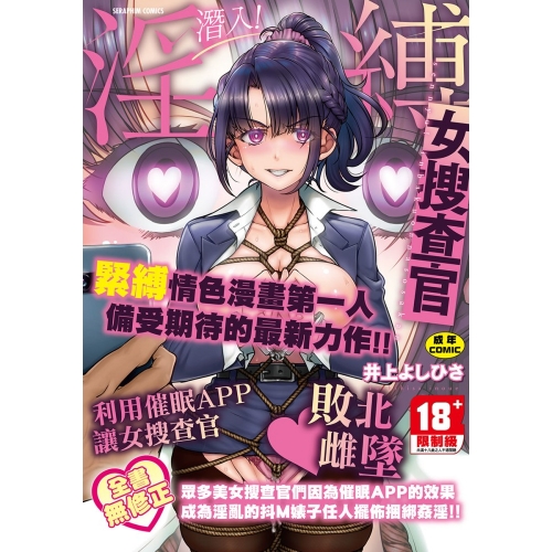 未來數位 FDH-095 潛...