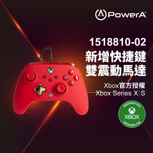 PowerA XBOX 官方授權...