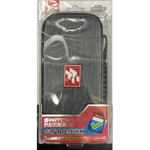 FlashFire 富雷迅 Switch Lite 布紋抗震攜行收納包