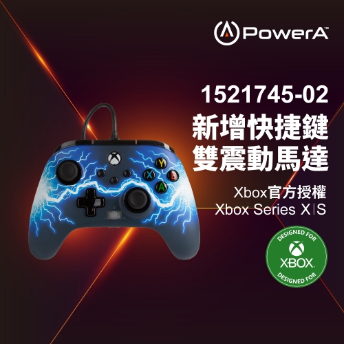 PowerA XBOX 官方授權...