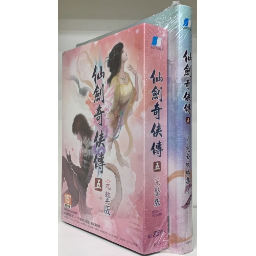 &quot;Pc實體現貨&quot; 仙劍奇...