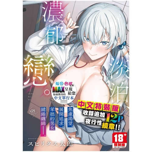 未來數位 IAH-141 淡...