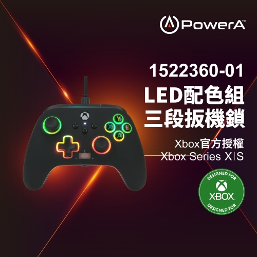 PowerA XBOX 官方授權...