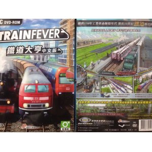 PC 鐵道大亨 中文版 Train Fever 盒裝版