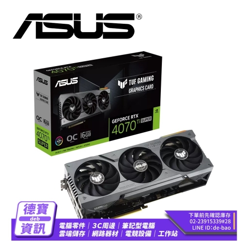 華碩 TUF-RTX4070TIS-...