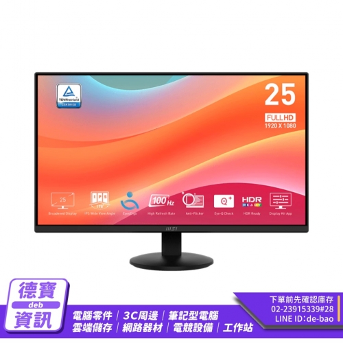 MSI 微星 PRO MP252L ...