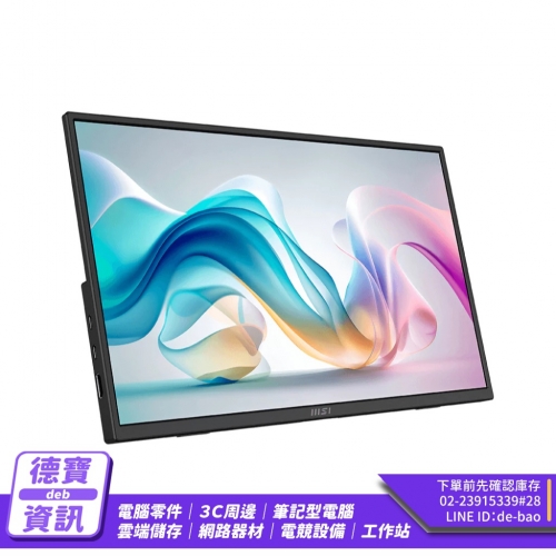 MSI 微星 PRO MP165 E...