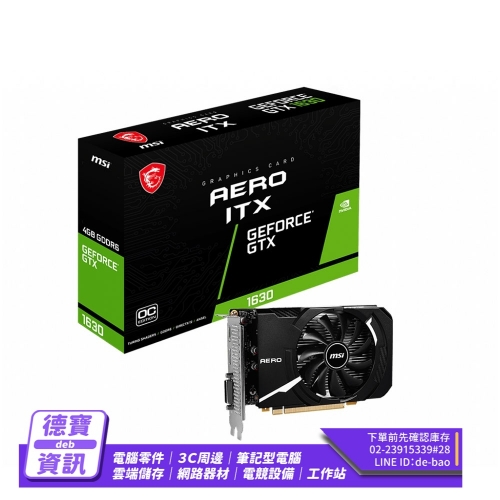 微星MSI GTX 1630 AER...