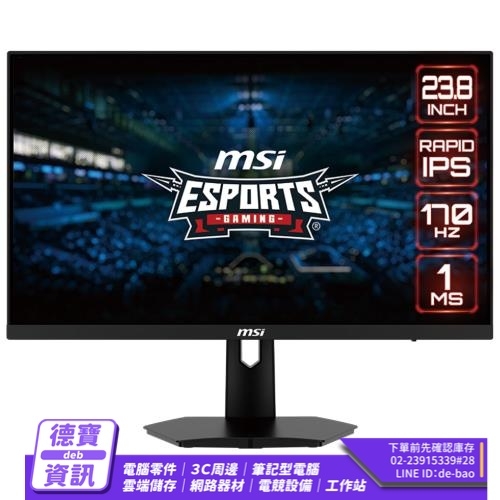 MSI G244F 23.8吋 電...