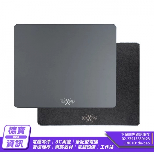 廣鼎 FXR-PPM-22 銀毅...