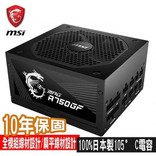 MSI MPG A750GF 金牌...