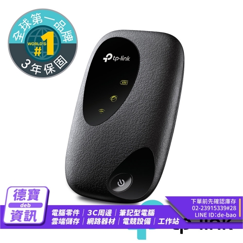 TP-Link M7200無線網...