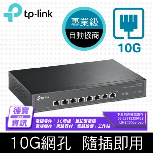 TP-Link TL-SX1008 8...