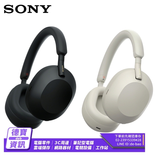 SONY WH-1000XM5 無線...