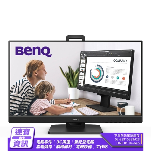 BENQ GW2485TC 24型 I...