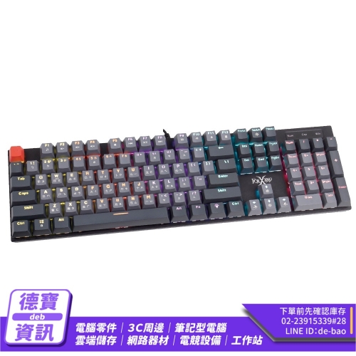 廣鼎 FXR-HKM-83 緋紅...