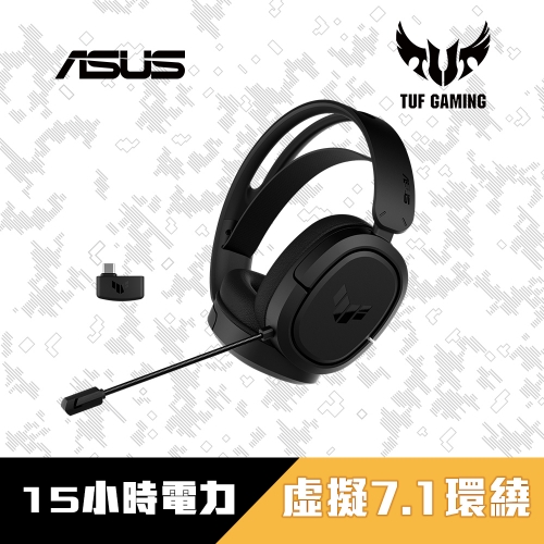 華碩 ASUS TUF Gaming H1 Wireless 電競耳機/061622