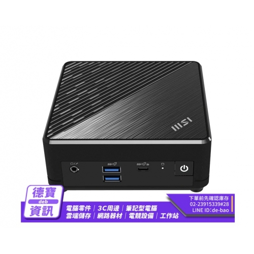 MSI CUBI N ADL-036TW...