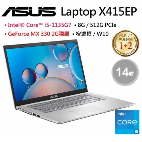 ASUS X415EP-0081S113...