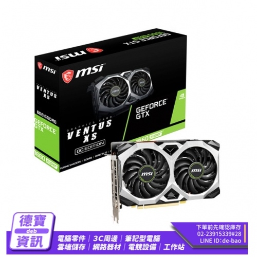 MSI GTX1660 SUPER VENTUS XS 顯示卡/070623